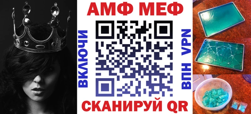 Купить закладки Новохопёрск АМФЕТАМИН Premium