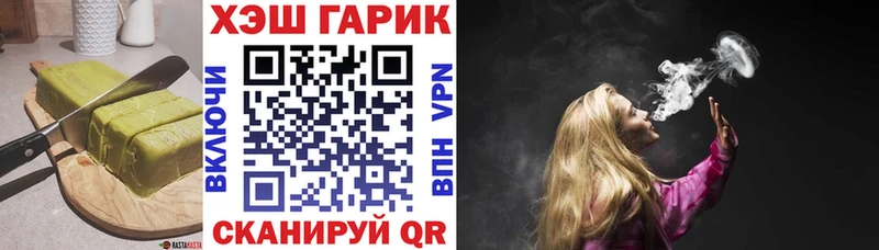 Еда ТГК марихуана  Купить  Новохопёрск 