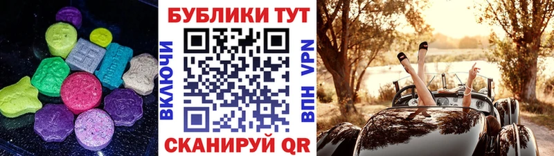 Купить  Новохопёрск  ЭКСТАЗИ Punisher 