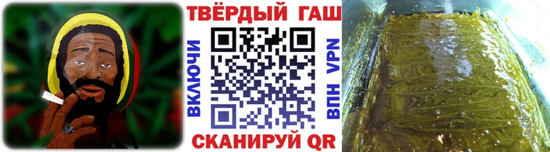 ГАШИШ гашик  Купить закладки  Новохопёрск 