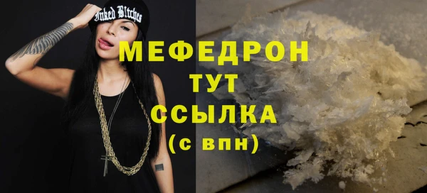 круглые Майский
