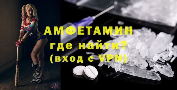 экстази Магас