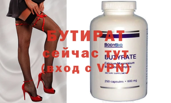 экстази Магас