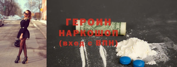 экстази Магас