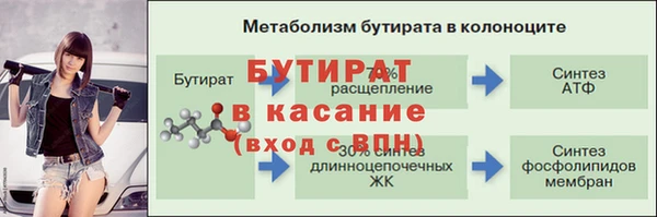 меф Новый Уренгой