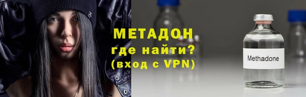 метадон Медногорск
