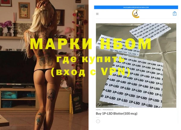 метадон Медногорск
