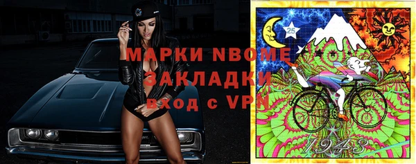 кокаин перу Мегион