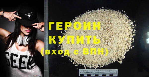 дурь Магадан