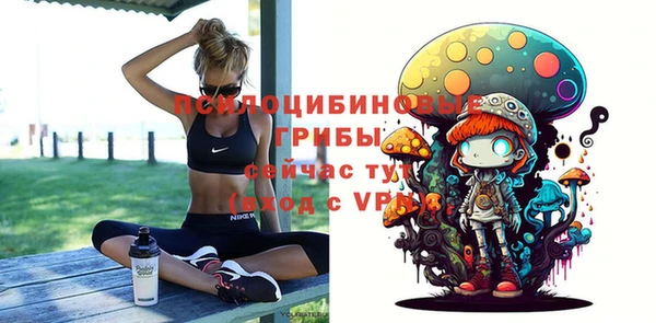экстази Магас