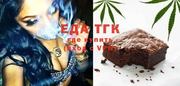 метадон Медногорск