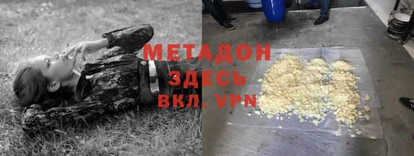 дурь Магадан