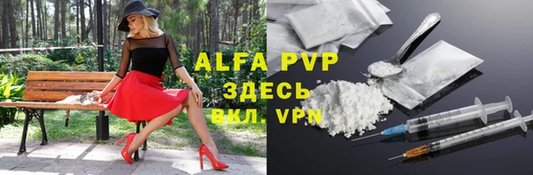экстази Магас