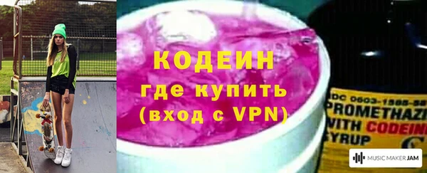 экстази Магас