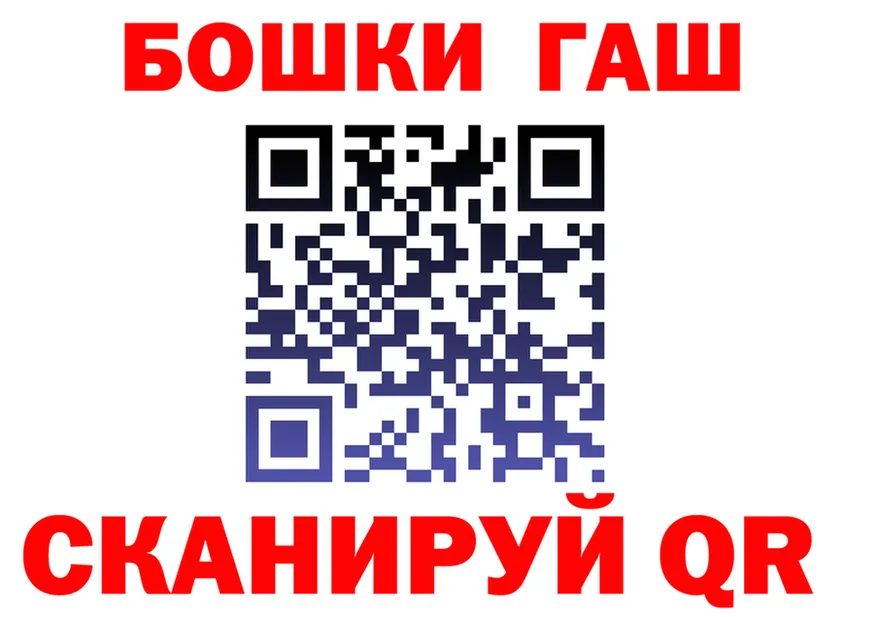 ТГК концентрат ТОР shop OMG Новохопёрск