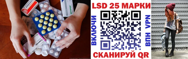 Купить закладки  Новохопёрск  ЛСД экстази ecstasy 