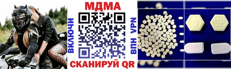 МДМА crystal  Купить  Новохопёрск 