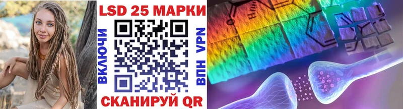 Купить закладки Новохопёрск Марки NBOMe 1,8мг