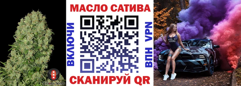 Дистиллят ТГК THC oil  Купить  Новохопёрск 
